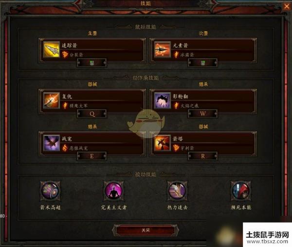 《暗黑破坏神3》国服挑战秘境第148期攻略(4.21-4.27)