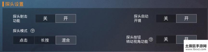 和平精英沙漠Win94使用攻略 Win94使用教学