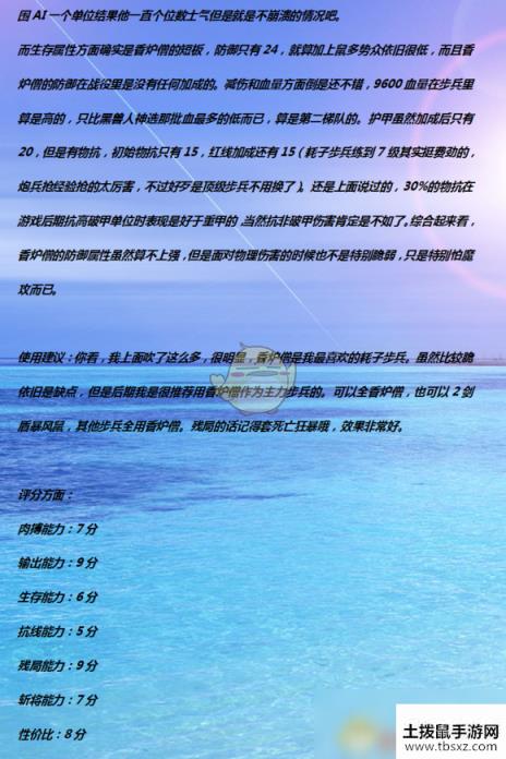 《全面战争：战锤2》瘟疫香炉僧实用性分析