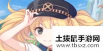 公主连接人权卡有哪些 公主连结人权卡角色推荐
