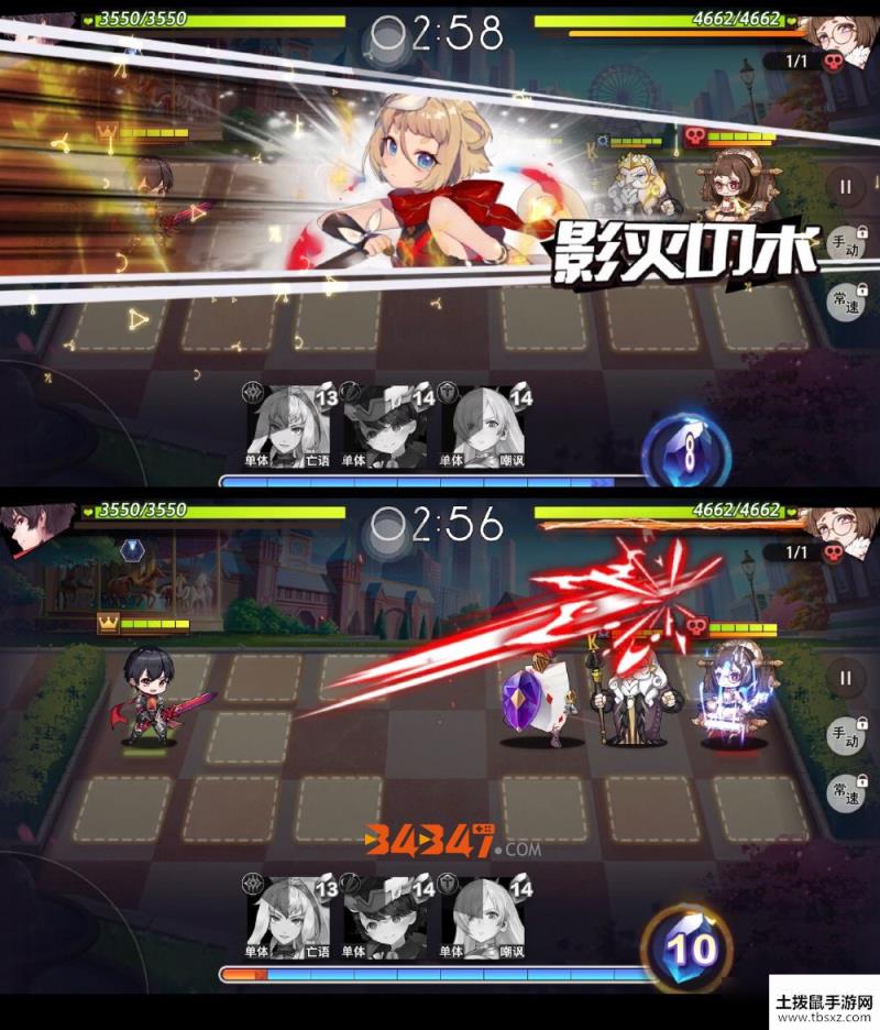 命运神界:SR的“伊贺鸣”技能分析攻略