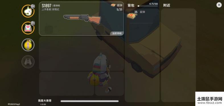 香肠派对新靶场更新时间一览 先行服新靶场什么时候出