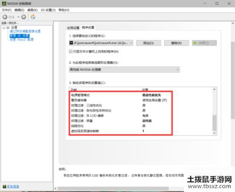 正当防卫4闪退解决方案