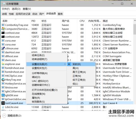 正当防卫4闪退解决方案