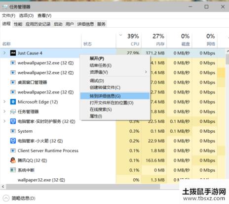 正当防卫4闪退解决方案