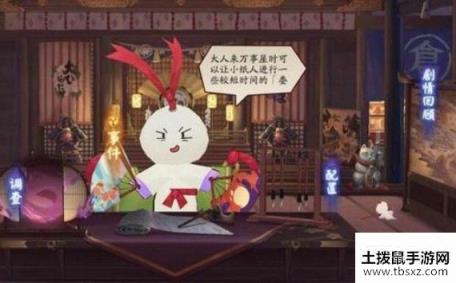 阴阳师万事屋5级攻略 7天快速升5级攻略
