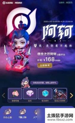王者荣耀爱心护理皮肤怎么免费得_爱心护理皮肤免费获取攻略