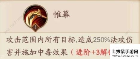 放开那三国3贾诩厉害吗 贾诩使用技巧详解[视频][多图]