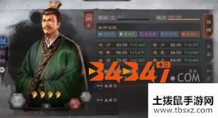 三国志战略版手游人物之刘晔战法玩法攻略！