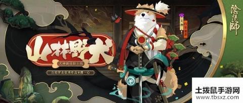 阴阳师浪客远道秘闻怎么打？浪客远道秘闻副本打法一览[多图]