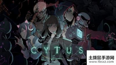 音乐世界Cytus2困难高阶模式玩法 Cytus2困难模式玩法技巧