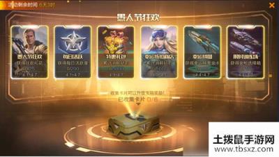 《魂斗罗归来》终结者碎片获取攻略