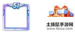 跑跑卡丁车手游燃力漂移礼包奖励一览