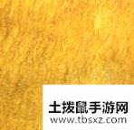 《希望之村》黄草原效果一览