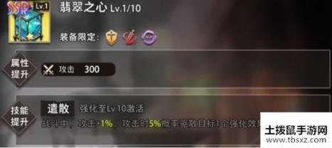 《命运神界》丽姬娅强度怎么样 丽姬娅技能介绍一览