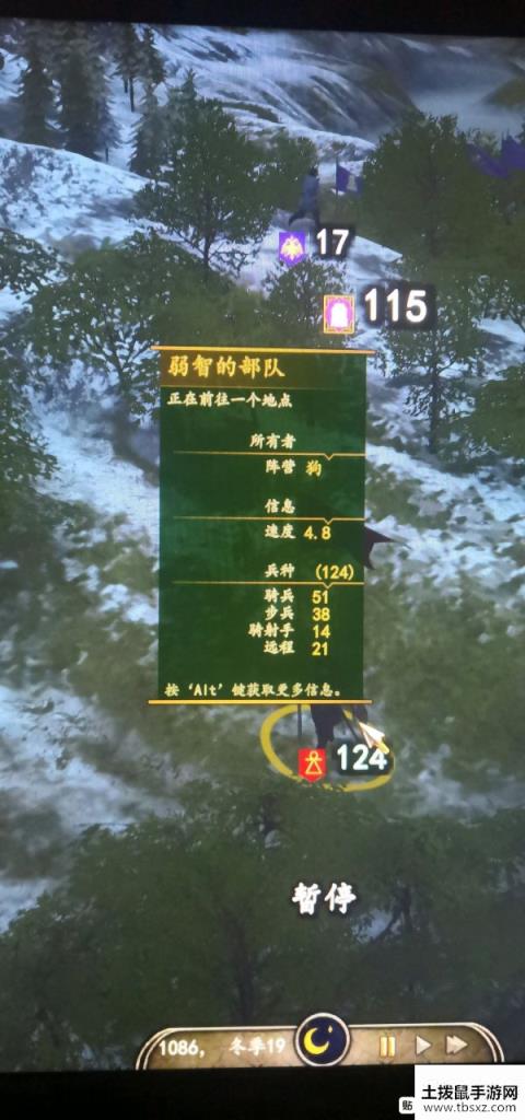 骑马与砍杀2坐镇指挥机制分析