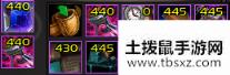 《魔兽世界》8.35邪DK大秘境饰品选择攻略