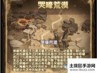 《剑与远征》4月22日版本更新公告