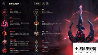 LOL10.8版本中单丛刃小炮怎么玩 LOL10.8版本中单丛刃小炮玩法