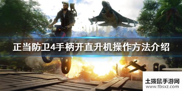土拨鼠手游网