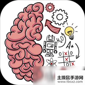 《Brain Test：谜题急转弯》第34关答案