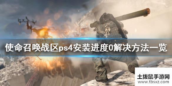土拨鼠手游网