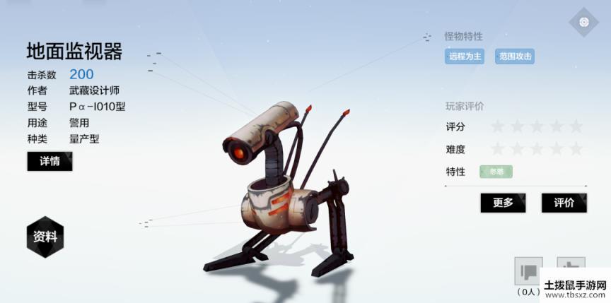 战双帕弥什图鉴怎么看？内置图鉴功能上线预告[多图]