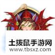 《炉石传说》4月23日本周乱斗：托尔巴拉德之战
