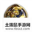 《炉石传说》4月23日本周乱斗：托尔巴拉德之战