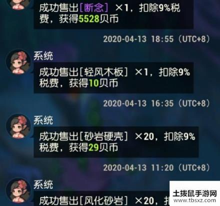 海岛纪元基础攻略篇 家园岛新手玩家必看