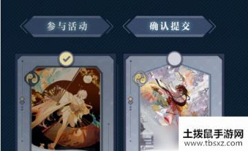 《阴阳师百闻牌》专属百闻牌制作攻略