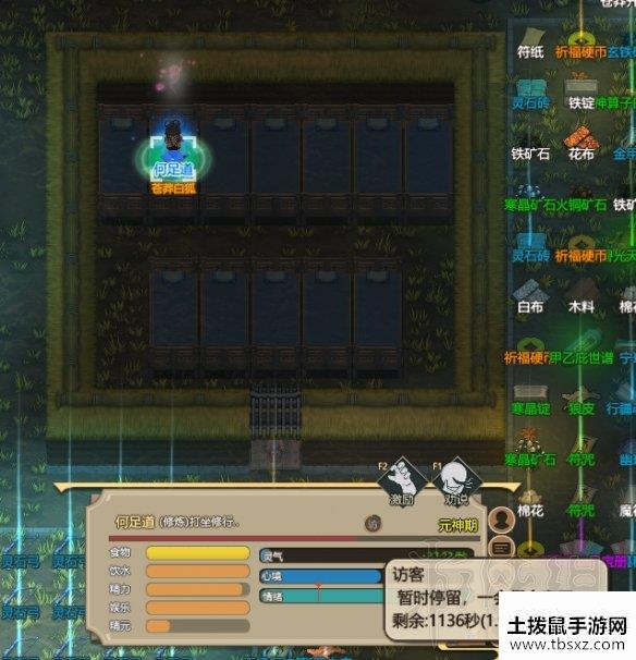 土拨鼠手游网