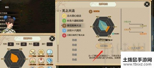 土拨鼠手游网