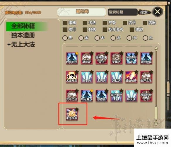 土拨鼠手游网