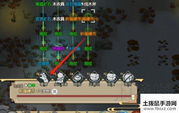 土拨鼠手游网