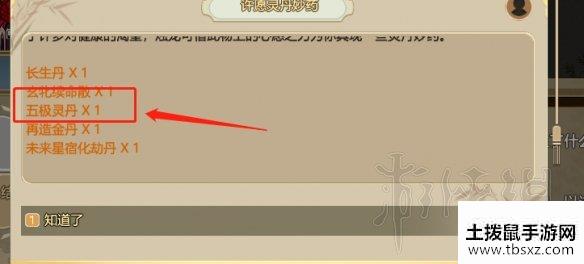 土拨鼠手游网