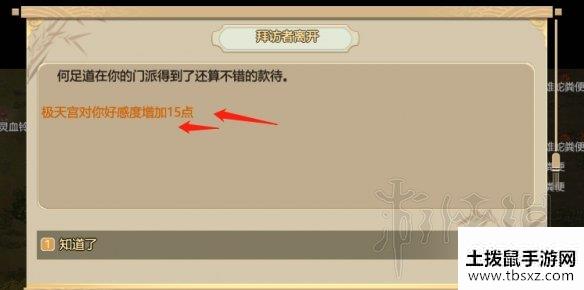 土拨鼠手游网