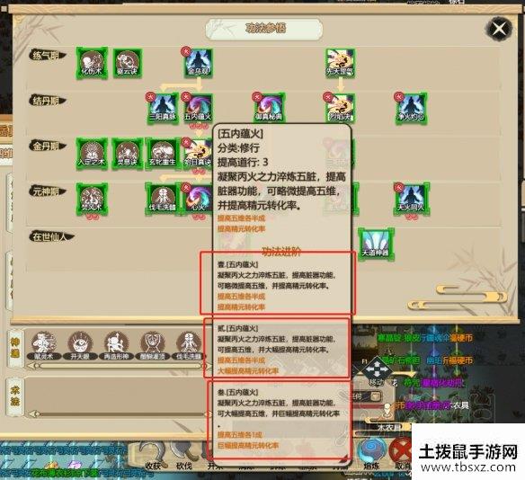 土拨鼠手游网