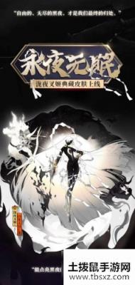 阴阳师泷夜叉姬永夜无眠欣赏 阴阳师泷夜叉姬永夜无眠怎么获取