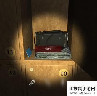 《孙美琪疑案-何氏汤泉》五级线索——背包