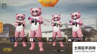 《和平精英》SS7灵敏度怎么调最稳
