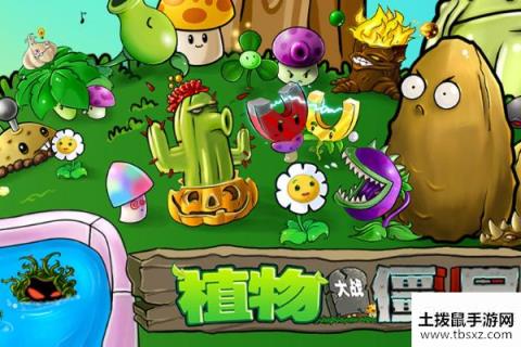 植物大战僵尸闪退解决方法分享