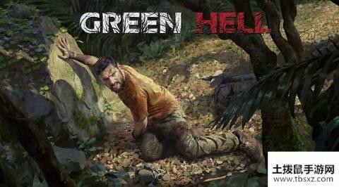 Greenhell手表和地图怎么看