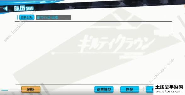 失落王冠阵容怎么搭配 最强阵容搭配攻略[视频][多图]