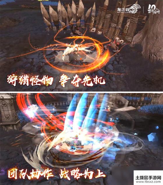 全民大乱斗!《龙之谷》今日版本更新开启超嗨玩法