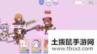 《公主连结Re：Dive》伊绪角色分析