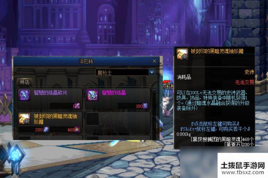 《DNF》100毕业装备获取方法