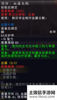 魔兽世界怀旧服赞达拉崇拜给什么奖励？祖格赞达拉声望奖励一览