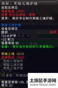 魔兽世界怀旧服赞达拉崇拜给什么奖励？祖格赞达拉声望奖励一览