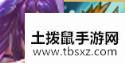 《LOL》云顶之弈10.8最强吃鸡阵容汇总